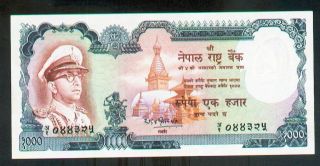 Nepal 1000 Rupees (1972) Sing.  8 Pick 21 Unc. photo
