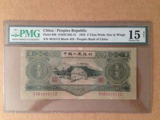 China 3$ 1953 Pmg 15 Net photo