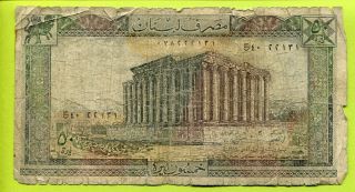 Lebanon Liban 50 Livres 1964 - 1988 Vg Banknote Temple Of Bacchus At Baalbek photo