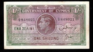Cyprus 1941 1 One Shilling,  Vf,  Very Rare,  Kgvi,  Zypern,  Chypre,  Greece,  Shillings photo