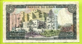 Lebanon Liban 50 Livres 1964 - 1988 Vf Banknote Temple Of Bacchus At Baalbek photo