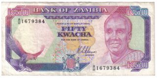 Zambia 50 Kwacha (1991) Pick 33 A Look Scans photo