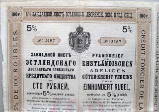 Estlyandiya Nobles Land Credit Co.  Revel 5% Morgage Bond 100 Rubles 1909 photo