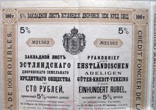 Estlyandiya Nobles Land Credit Co.  Revel 5% Morgage Bond 100 Rubles 1913 photo