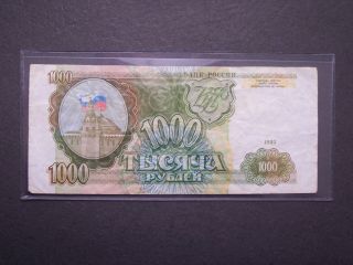 1993 Russia Russian Federation Cccp 1000 Rubles Kremlin Bank Note Bill photo