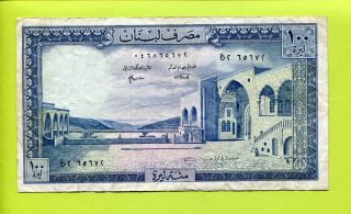 Lebanon Liban 100 Livres 1977 Vf Very Rare Banknote photo