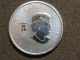 2010 1 Oz Silver Maple Leaf Coin Canada Olympic Hockey 3rd Year Release Silver photo 9