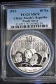 2013 Pcgs Ms70 China Silver 10y Panda,  People ' S Republic Of China Label Silver photo 2