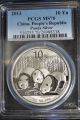 2013 Pcgs Ms70 China Silver 10y Panda,  People ' S Republic Of China Label Silver photo 3