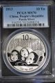 2013 Pcgs Ms70 China Silver 10y Panda,  People ' S Republic Of China Label Silver photo 5