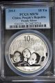 2013 Pcgs Ms70 China Silver 10y Panda,  People ' S Republic Of China Label Silver photo 7