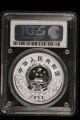 Pcgs Secure Pf70 Dcam 2011 China 10y Opera Mask Shan - Xiongxin Chinese Silver Silver photo 1