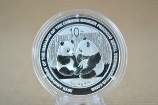 2009 1 Oz Silver Chinese Panda 30th Anniversary Coin photo