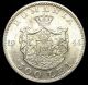 Silver 1944 Romania Silver Coin 500 Lei Mihai I Km 65 Large 32mm 1 Year Type Europe photo 10