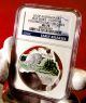 2013 Silver Coin Australia Platypus Ngc First Release 70 One Oz Silver Silver photo 1
