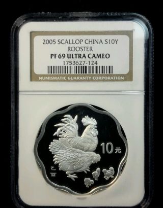 2005 Scallop China S10y Rooster Ngc Proof 69 Ultra Cameo photo