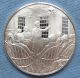 1974 First Continental Congress (commemorative) Sterling Silver Medal 28 Silver photo 2