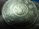 2013 Mexican Libertad Coin (round).  999 Pure Fine Silver 1 Oz (31.  1g) Silver photo 8