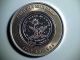 Us Medal,  Space Shuttle - Spacelab 2 Motif 1 Troy Oz Silver Bullion Silver photo 1