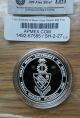 University Of Miami Hurricanes 1 Oz.  999 Silver Round / Coin Highland Silver photo 2