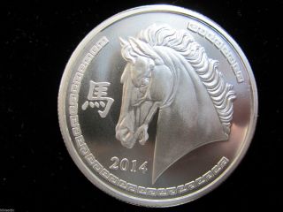 2014 1 Troy Oz Year Of The Horse - Frosted Silver Round photo
