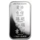 2013 Year Of The Snake 1 Oz Silver Bar.  One Ounce.  China ' S American Eagle Silver photo 1