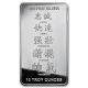 10 Oz Year Of The Horse Silver Bar.  999 Fine Silver photo 1