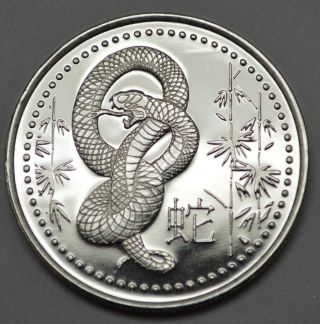 2013 Year Of The Snake 1 Oz.  999 Fine Silver Round photo
