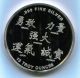 2012 Year Of The Dragon.  999 10 Oz Silver Round Silver photo 1