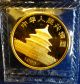 1986 China Panda 25 Yuan 1/4 Oz.  999 Fine Gold Coin Gold photo 1