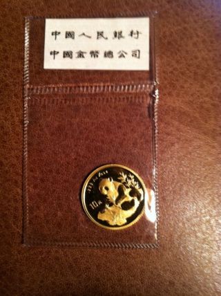 1998 Large Date China Panda 1/10oz Gold 10 Yuan Coin Mip photo