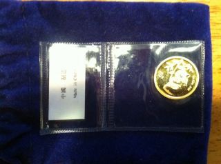 1995 China Panda 1/10oz Gold 10 Yuan Coin Mip photo