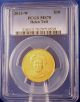 2013 W Helen Taft First Spouse Series One - Half Ounce Gold Uncirculated Pcgs Ms70 Gold photo 1