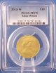 2013 W Ellen Wilson 1st Spouse Series ½ Oz.  Gold Uncirculated Specimen Coin Ms70 Gold photo 1