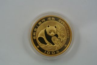 1988 Gold Chinese Panda Coin - 1 Oz.  999 - 100 Yuan photo