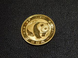 Low Mintage 1983 Gold Panda 1/4 Oz.  999 Gold Mintage Of 43,  827 photo
