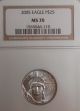 2005 American Platinum Eagle (1/4 Oz) $25 - Ngc Ms70 Platinum photo 2
