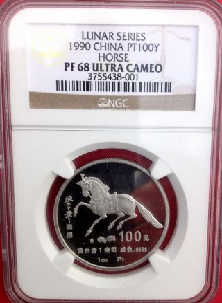 Pf68 Rare 1990 Proof 1 Oz.  100 Yuan Platinum Lunar Horse Ngc Pf68 photo
