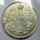 1874h Twenty - Five Cents Iccs Au - 50 Lustrous Queen Victoria Quarter Coins: Canada photo 1