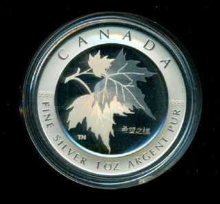 Canada 2005 $5 - 99.  99% Silver Maple Leaf Of Hope Coin photo