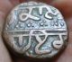 Sikh Empire Copper Paisa Coin 19th Century Gurmukhi Script (ad1828 - 1849) Choice Coins: Medieval photo 1
