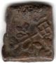 Rare Ancient Coin 2 - 5,  000 Year Old Of Buddhist Origion.  Tree Of Life.  Rare Coins: Ancient photo 1