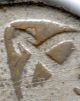 Ancient Silver Coin 2 - 5,  000 Yr Old Large Size Bow & Arrow,  Tribal Punch Marks Coins: Ancient photo 1