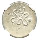 166 - 128 Bc Tralles Ar Cistophorus Ngc Choice Xf (ancient Greek) Coins: Ancient photo 3