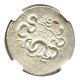 180/167 - 133 Bc Pergamum Ar Cistophorus Ngc Choice Au (ancient Greek) Coins: Ancient photo 3