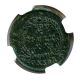 Ad 360 - 363 Julian Ii Ae3 (nummus) Ngc Xf (ancient Roman) Coins: Ancient photo 3
