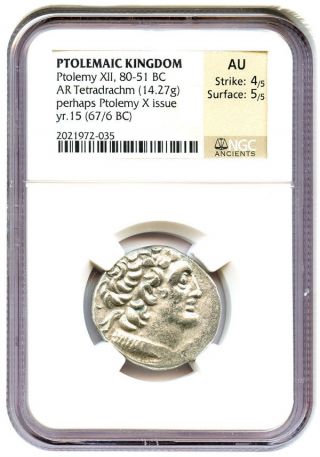 80 - 51 Bc Ptolemy Xii Ar Tetradrachm Ngc Au (ancient Greek) photo