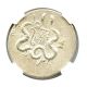 180/167 - 133 Bc Ar Cistophorus Ngc Choice Xf (ancient Greek) Coins: Ancient photo 3