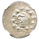 180/167 - 133 Bc Ar Cistophorus Ngc Choice Au (ancient Greek) Coins: Ancient photo 2