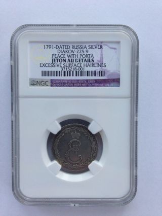 Russia Russian Jeton Medal Peace With Porta (turkey) 1791 Silver Rare R1 Ngc Au photo